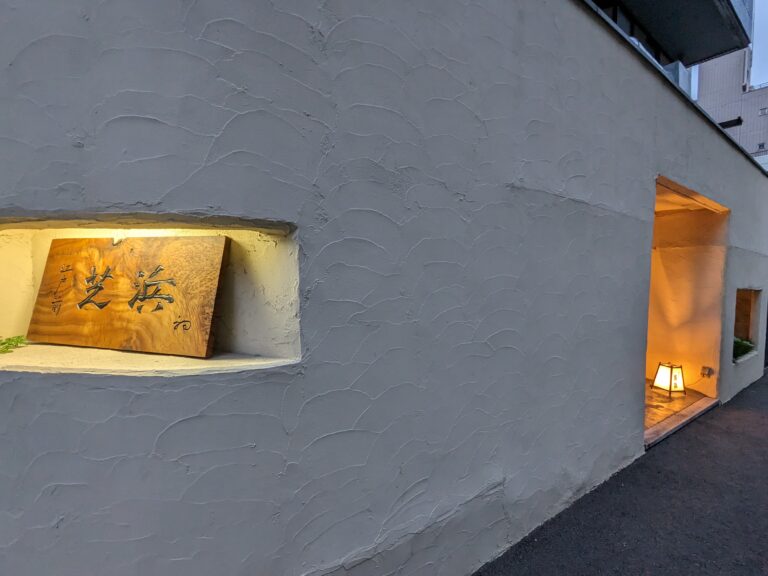 PXL 20230614 095625823 1 768x576